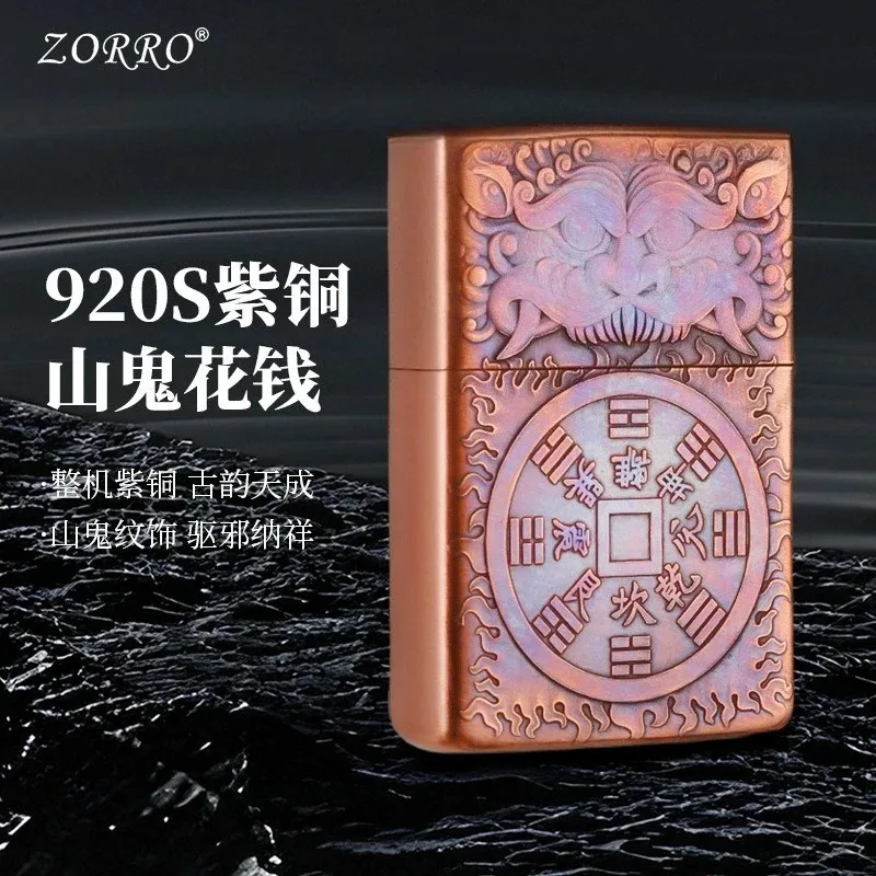 ZORRO Z902S Thickened Copper Mountain Ghost Coin Engraved Kerosiene Lighter Gadget Is The First Choice for Men’s Gifts