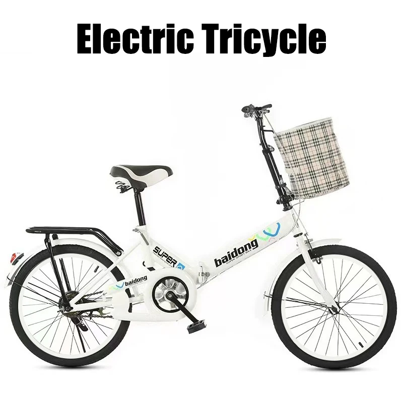 

20-дюймовый складной велосипед, велосипед с регулируемой скоростью, портативный складной велосипед для взрослых, ремень с регулируемой скоростью, амортизирующий велосипед