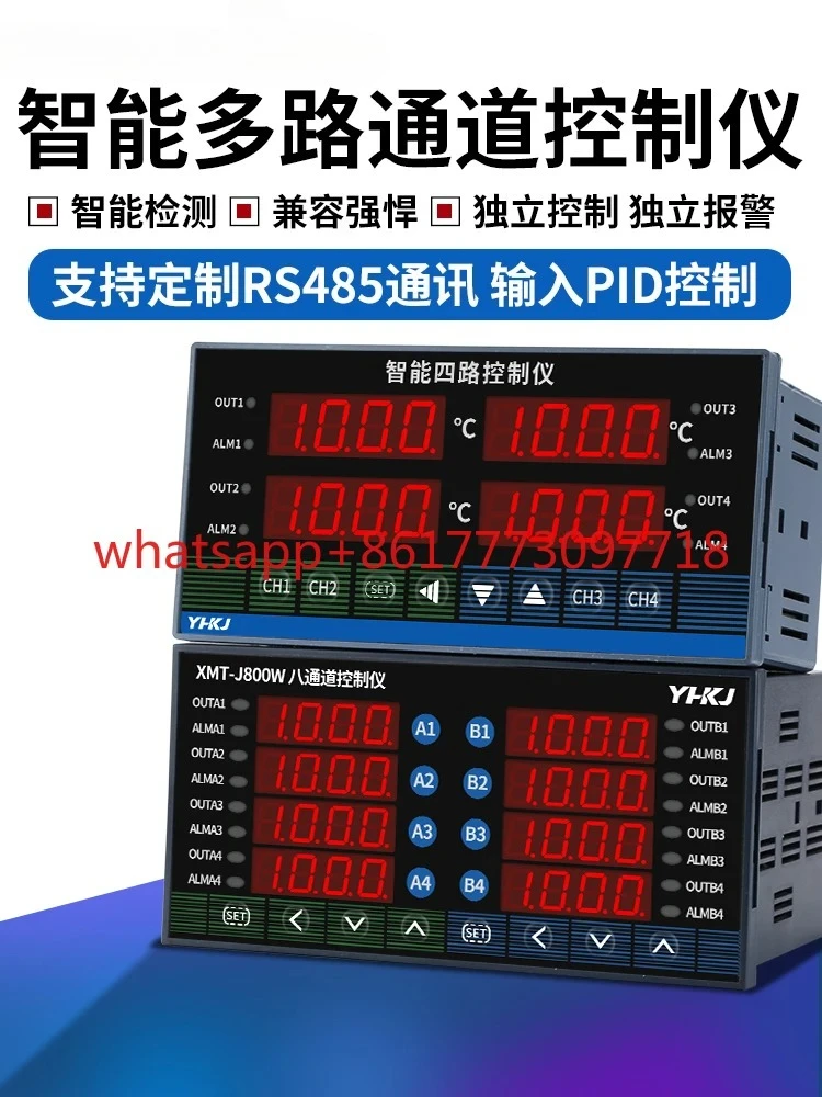 XMT-J800W  four-circuit eight-circuit temperature controller, multi-channel instrument full input can be controlled separately