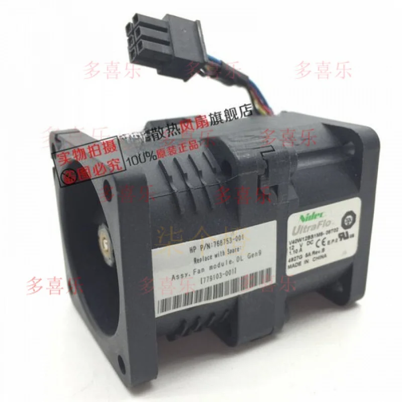 

EE для NIDEC V40W12BS1M5-08T02 768753-001 12 В 1,10 А 4056 вентилятор охлаждения сервера