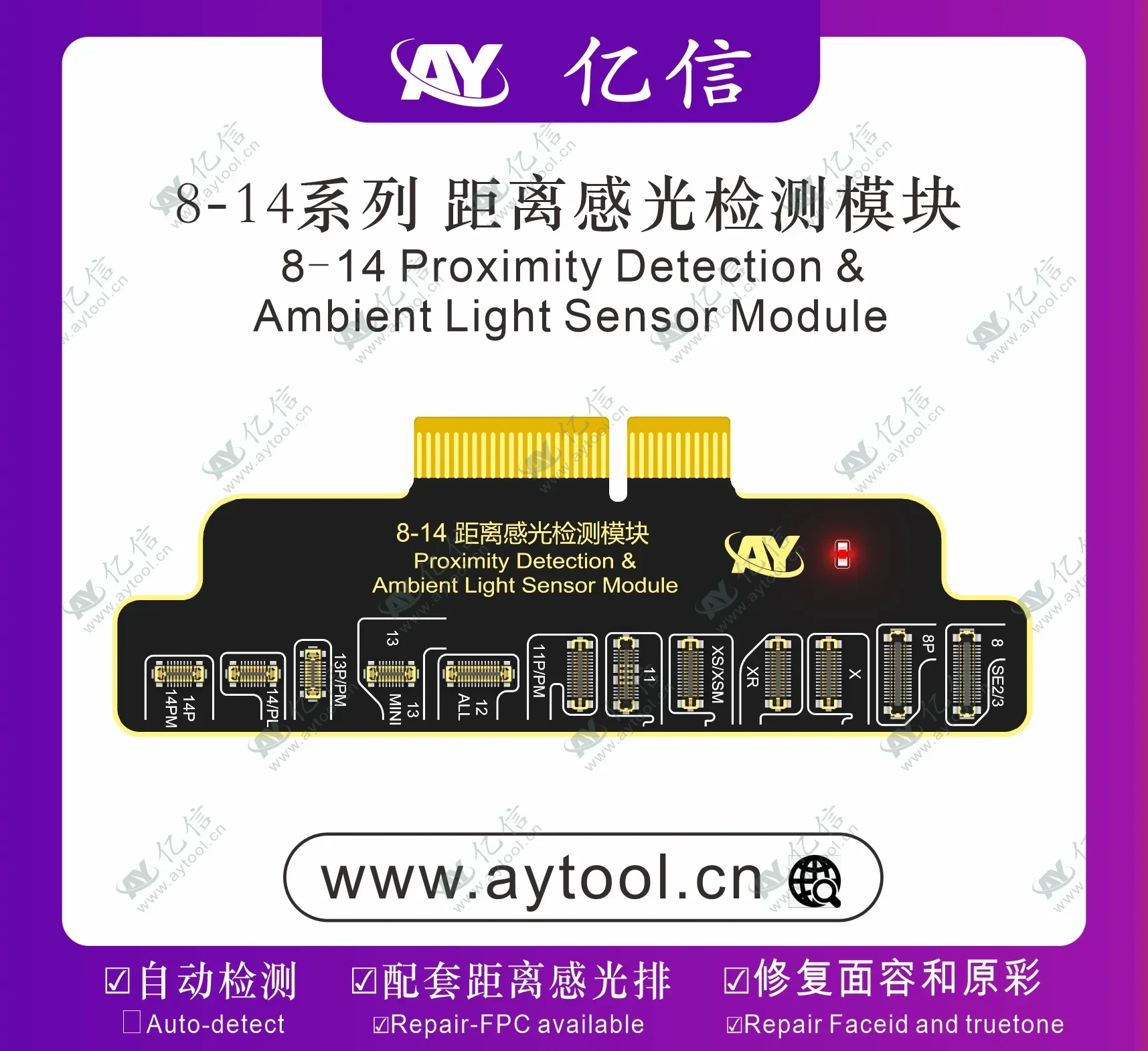 Módulo fotosensible de distancia AY A108 con reparación de auriculares Cable flexible FPC para reparación fotosensiva de distancia de X-14PM de