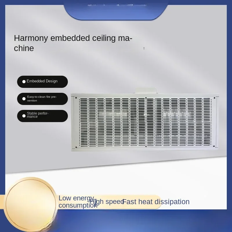 

Harmony Embedded Ceiling Machine Mounted Ceiling Air Curtain Machine Commercial Ultra-quiet Concealed Type