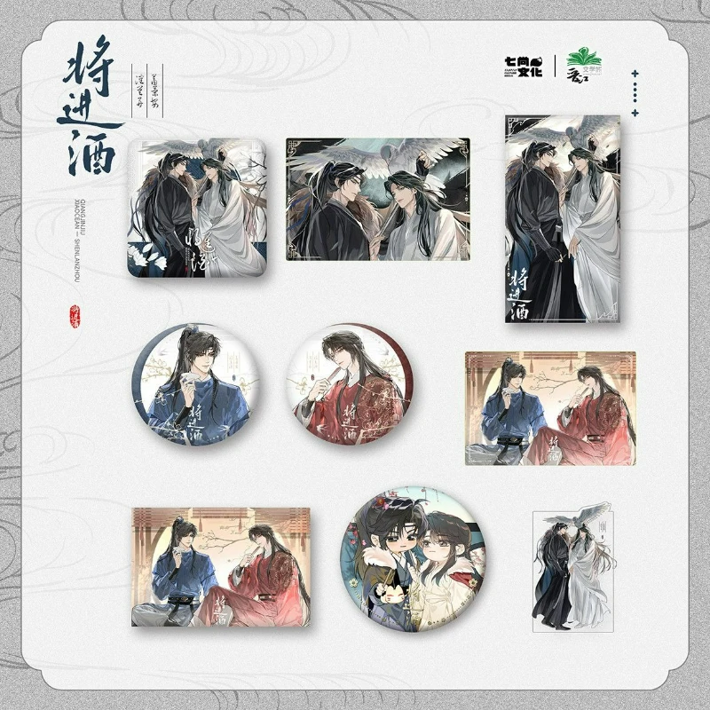 Danmei Novel Bring in The Wine Official Merch Shan He Ying Man, Jiu Yan Chun Nong Series Derivative Peripherals Badge Shikishi