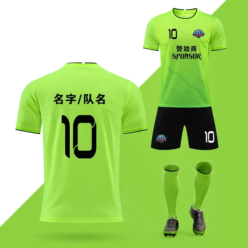 Soccer suit set men's short-sleeved light board competition training uniform adult and children sportswear jersey