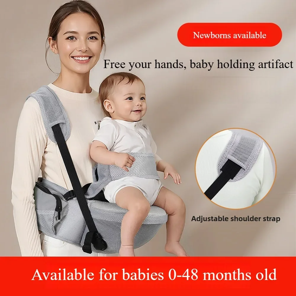 

1pc 65to110cm Baby Carrier Is a Lightweight Multi functional Front carrying Waist Stool for Babies to Sit on When Going Out