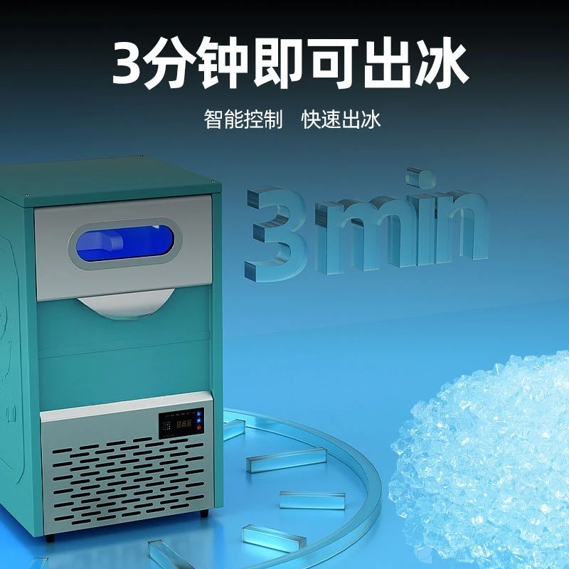 Granular ice commercial ice machine fully automatic 100kg hot pot seafood supermarket  tray broken snowflake