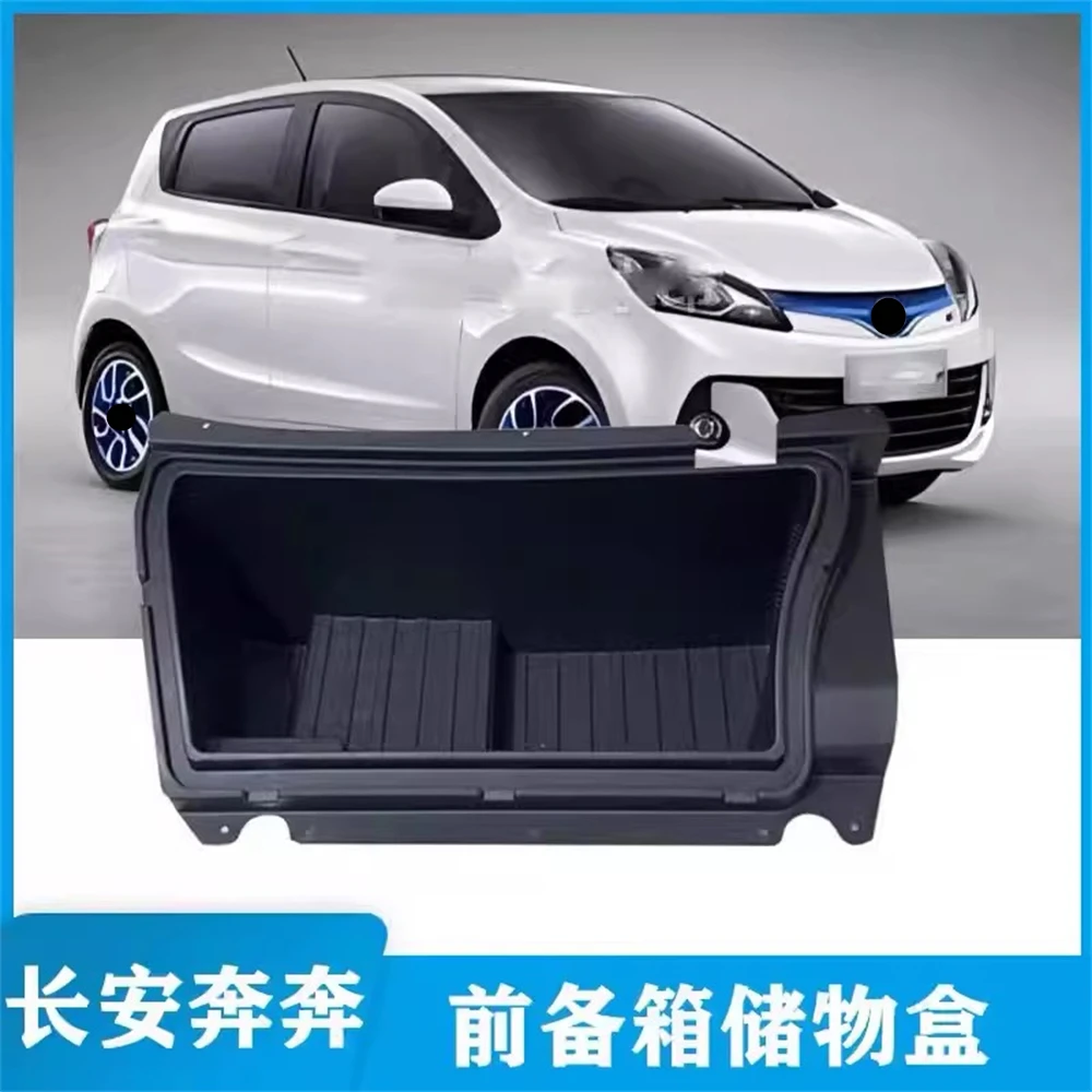 

Car Front trunk storage box Engine hood storage compartment for Changan Benni E-star