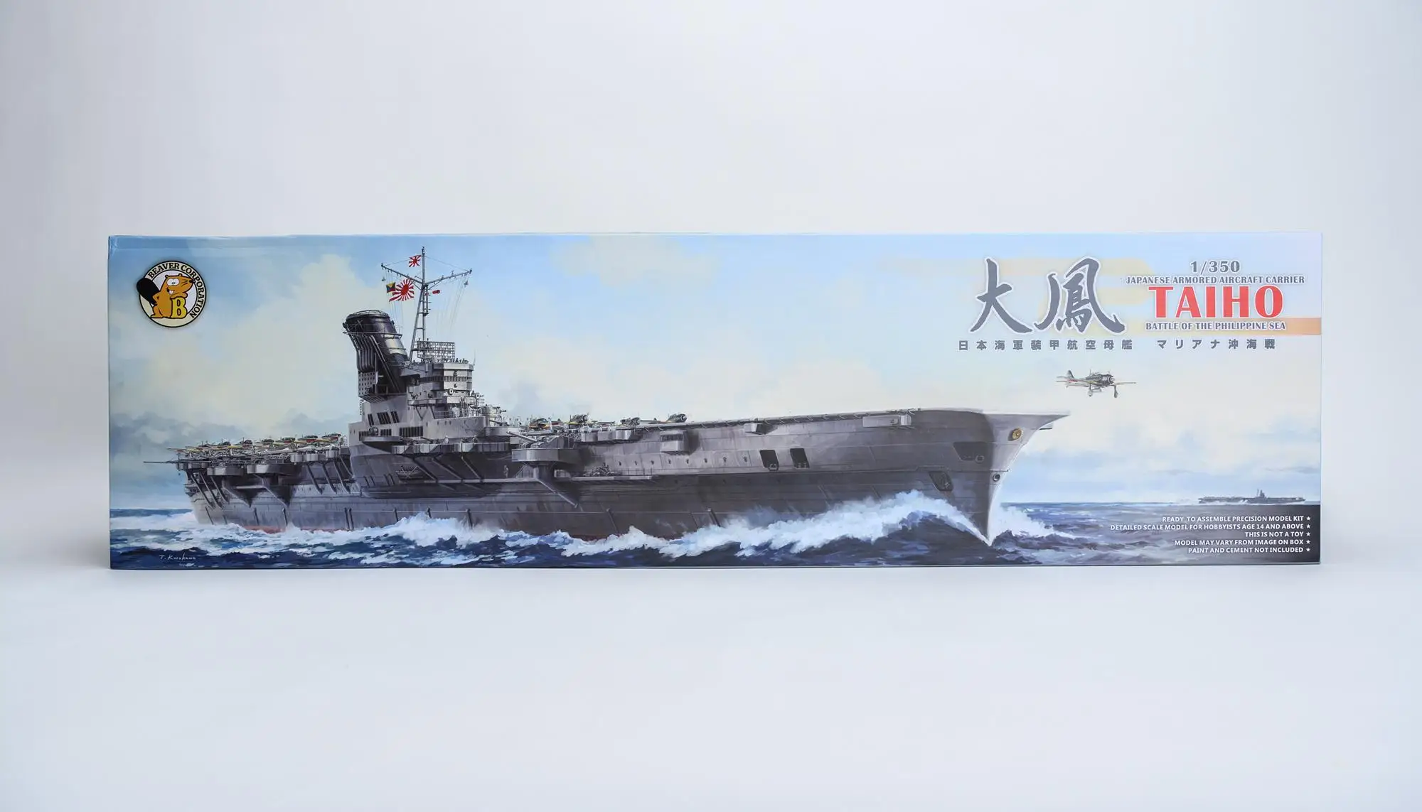 VeryFire 350901 1/350 Scale IJN Aircraft Carrier Taiho `Battle of the Philippine Sea Ship Model Kit