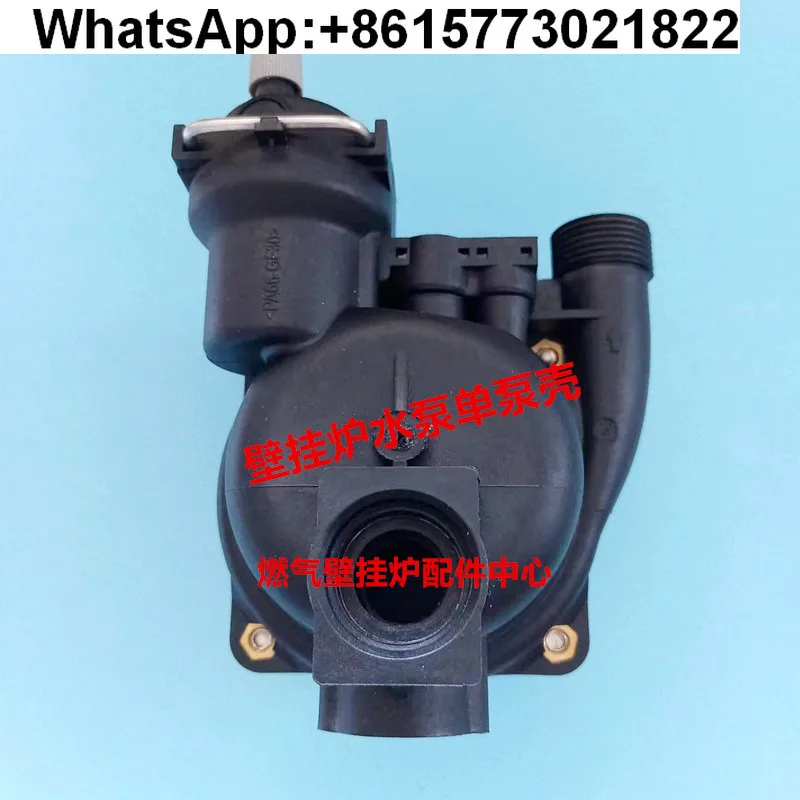 

Wall-hung boiler water pump circulating pump motor back case pump head rotor, impeller, base ERCO15-50-G E-c-o