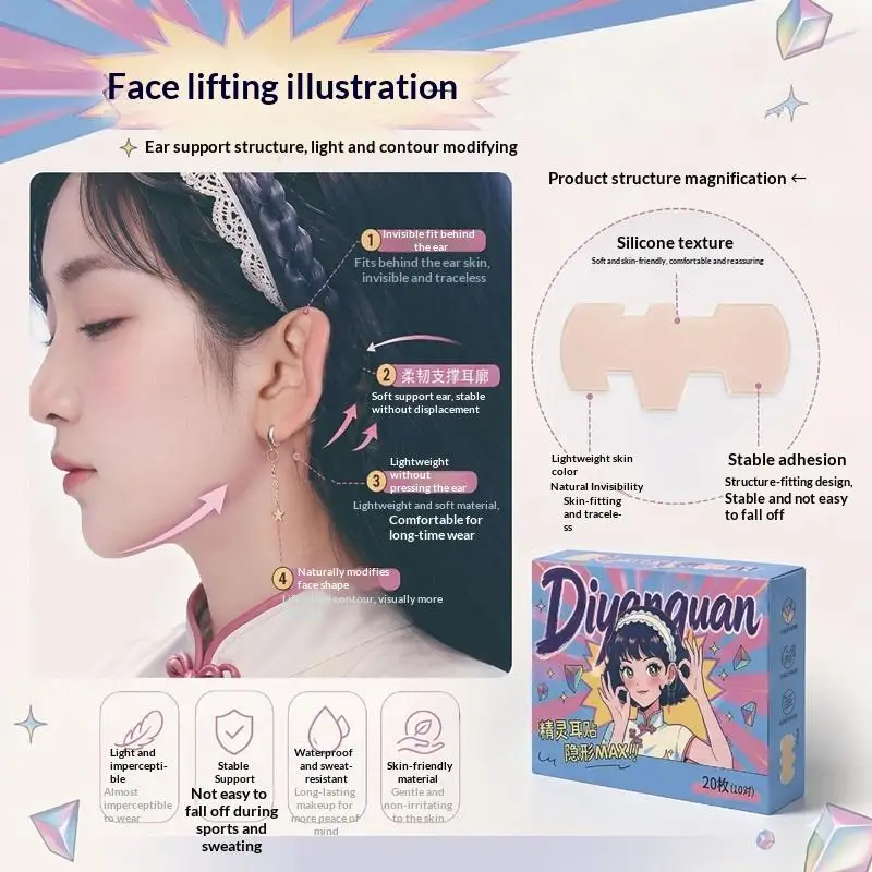20Pcs Cosmetic Ear Corrector Self Adhesive Invisible Ears Stickers Elf Ear Sticker Tape Waterproof Self Sweatproof Patch