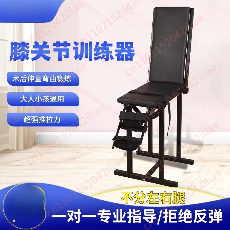 Electric flexion and extension of knee and leg fracture rehabilitation training equipment