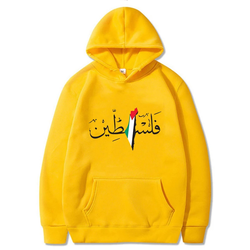 Palestine Print Is Suitable for All Women. Hoodie for Autumn and Winter Pullover for Women Hoodie