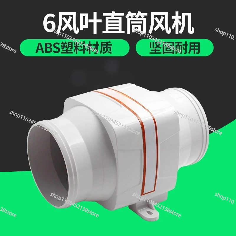 Straight Tube Fan DC Fan RV Yacht  Exhaust  Battery Ventilation Fan Exhaust