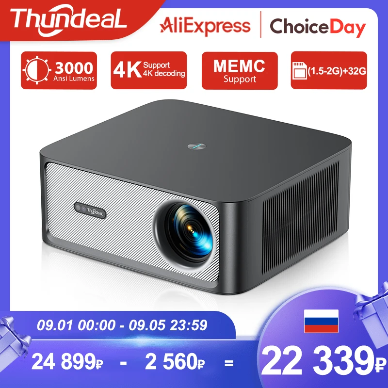 ThundeaL 3000Ansi 4K Full HD проектор