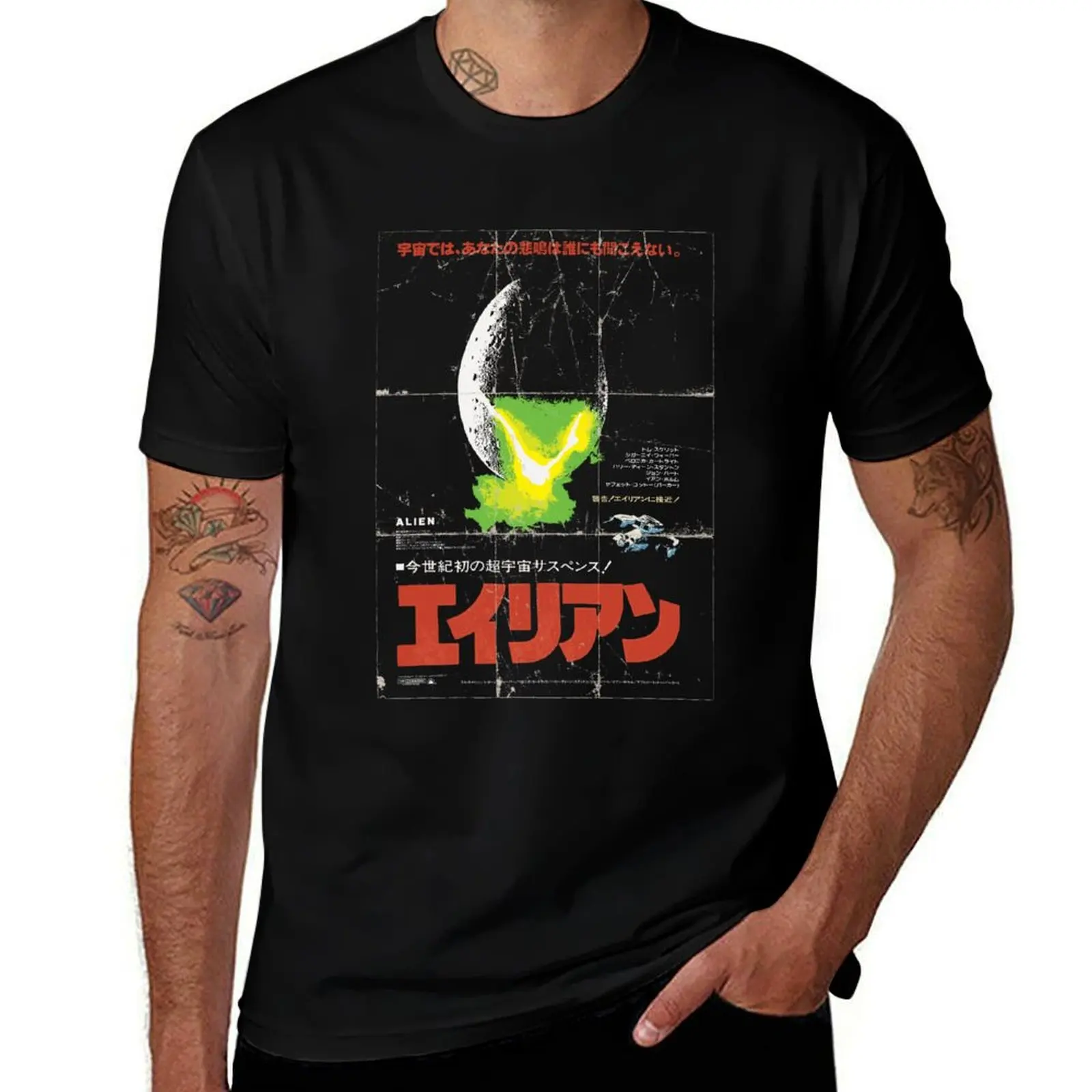 Alien Japanese Movie Poster T-Shirt funny t shirts cotton T-Shirt