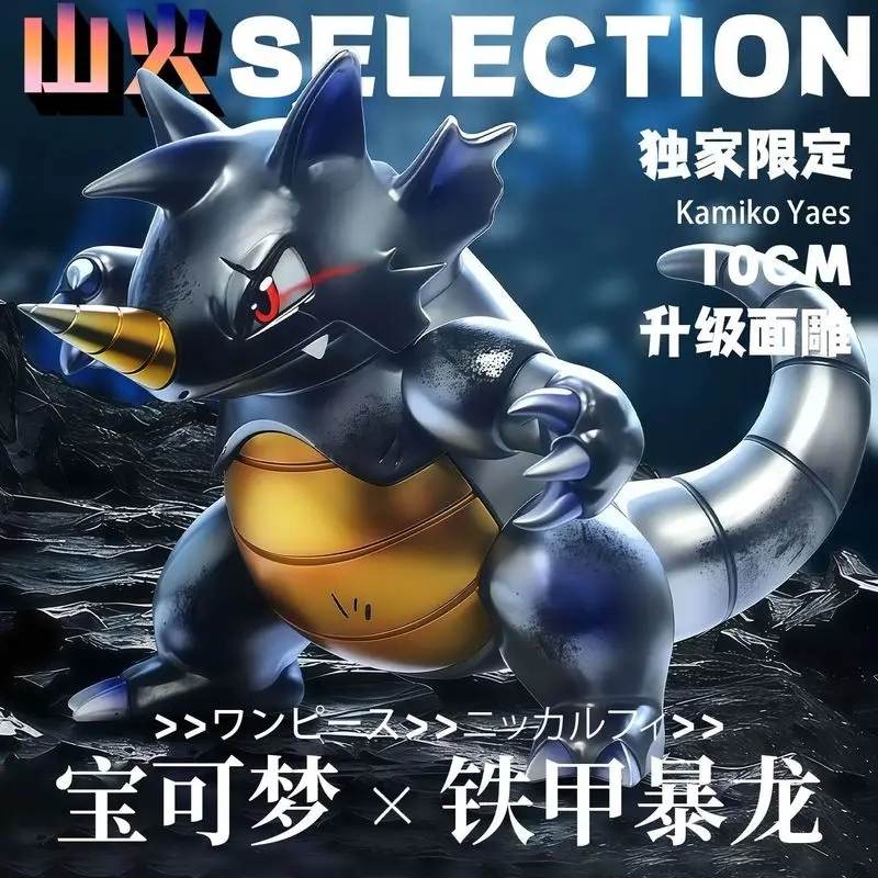 1/20 Anime Pokemon Rhydon Miracle Island Serie Pvc Action Figure Model Trendy Speelgoed Desktop Decor Collectie Standbeeld Model Geschenken