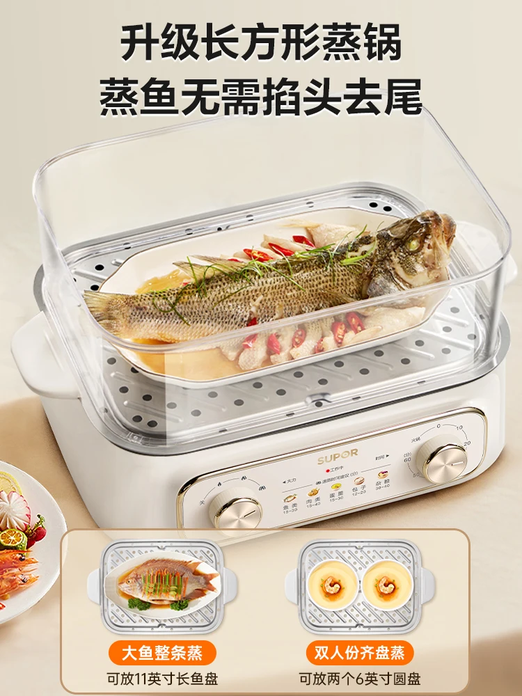 Electric steamer multifunctional household three-layer breakfast machine multi-layer electric hot pot cooking pot stew pot