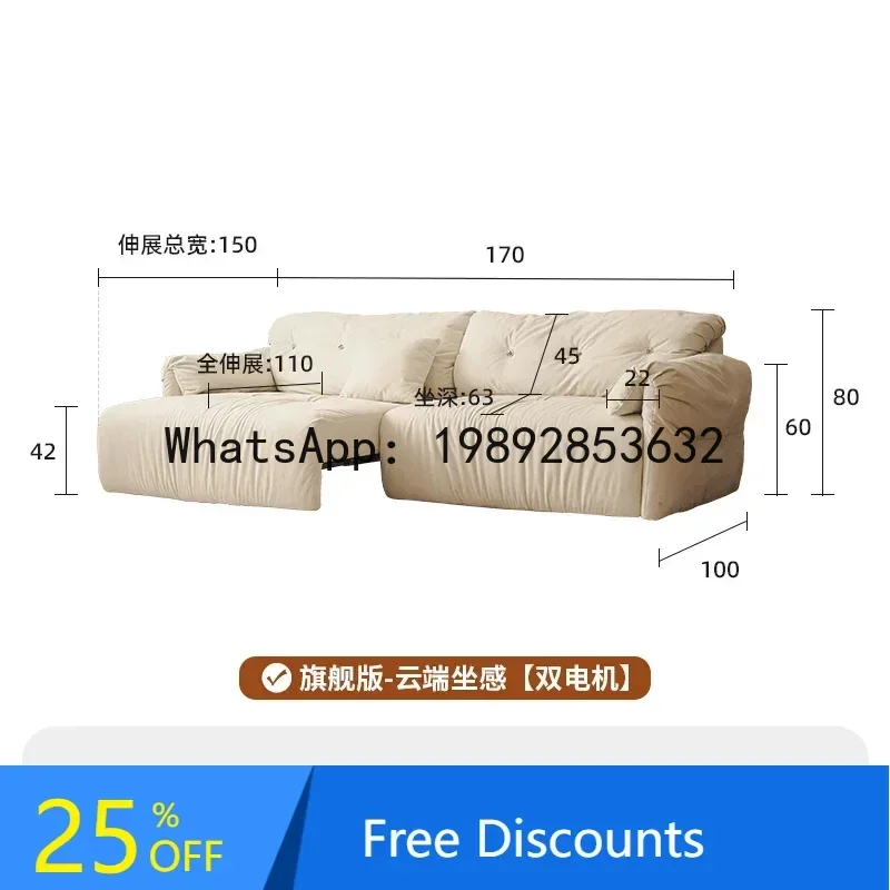 

A1 can walk and sleep adjustable electric function sofa retractable cat claw cloth sofa bed