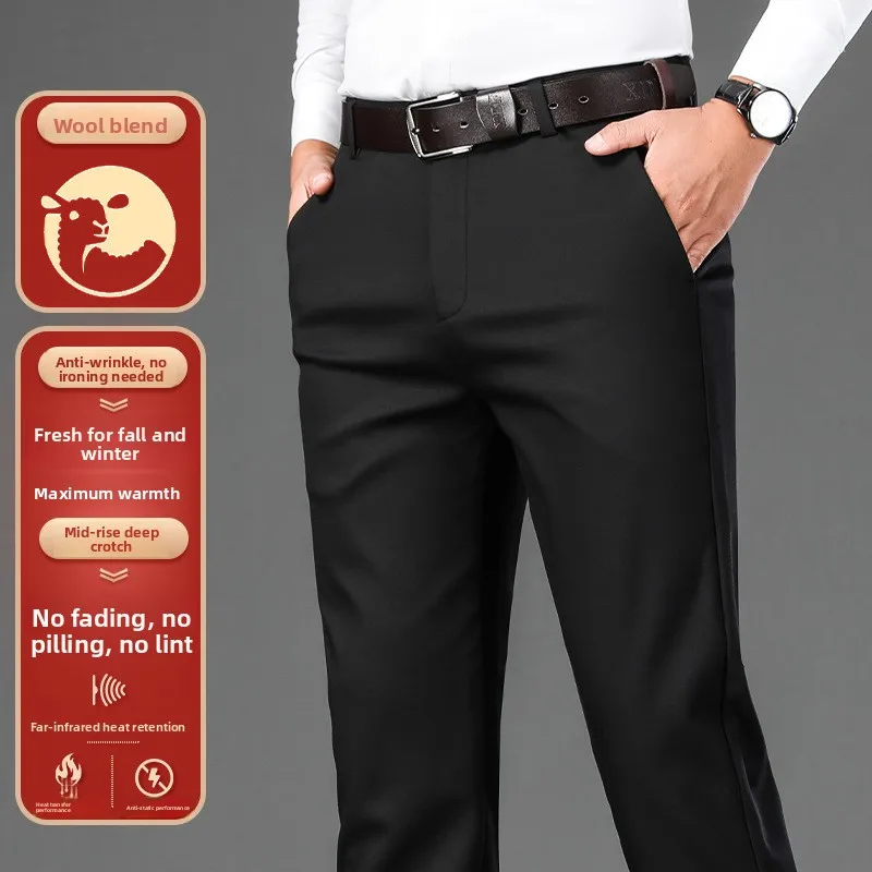 

Thiened Fce Lined Straight Leg Men's Casual Pants High Waist Long Trousers Autumn Winter Busin Casual Elastic Waist