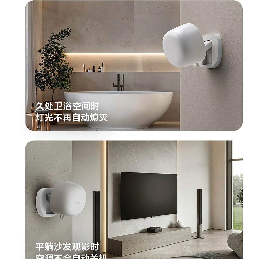 [CN Version]Aqara Smart Presence Sensor FP1E Zigbee 3.0 Easy Install Smart AI Sensor 50㎡ Area Work HomeKit Google Amazon Alexa