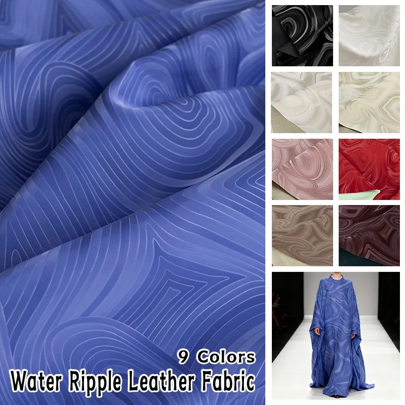 50x140cm Ultrasonic Water Ripple Leather Fabric Wrinkle Resistant PU Leather Material Jacket Designer Wholesale Sewing Material