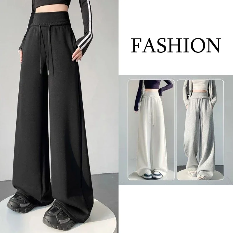

Женские корейские свободные брюки с высокой талией, однотонные широкие брюки для девочек, женские модные повседневные удобные спортивные штаны