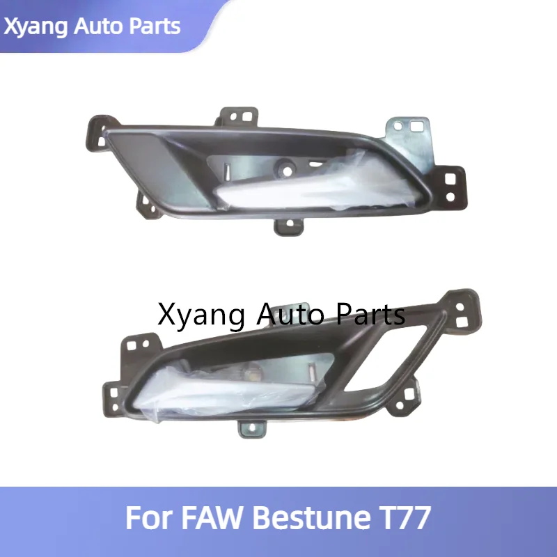 Door interior Door Handle For FAW Bestune T77 1EA073330  1EA072330   1EA058330  1EA059330