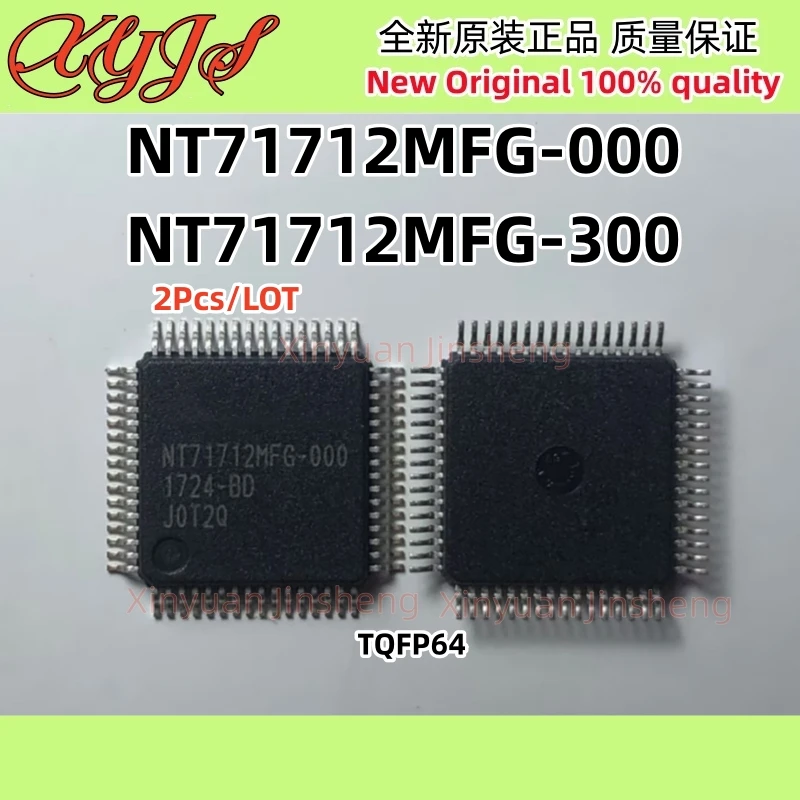 

2 шт./лот NT71712MFG-000 NT71712MFG-300 NT71712MFG TQFP-64 NT71712 чип ЖК-экрана оригинальный новый 100% качество