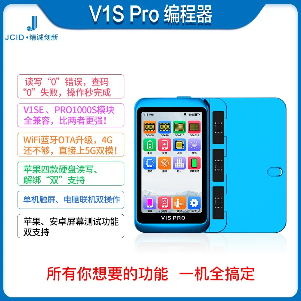 JCID V1S Pro JC P13 JC P7S P11 NAND โปรแกรมเมอร์ HDD Serial อ่านเขียนข้อผิดพลาดซ่อม IPhone 14 13 12 XS 8X7 7P 6 6S IPad