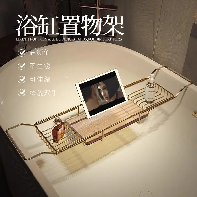 

Bathtub rack Internet celebrity toilet Bathtub tray retractable bathroom bath holder shower gel storage artifact