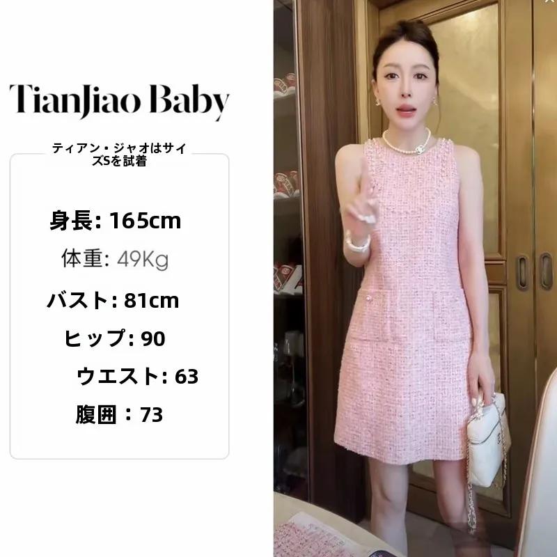 

Pink Rose Pearl Chain Slimming High Waist Little Parisian Sle Dr Ele Ladylike Design Baby Doll Dr Summer Dr