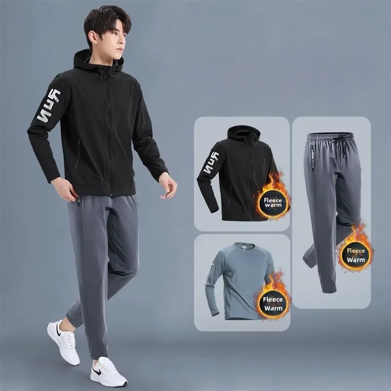 Men's Autumn Winter Running Set Fleece-Lined Quick-Dry Clothes Fall Sports Fitness Morning Runs Cycling Men's Sportswear Set