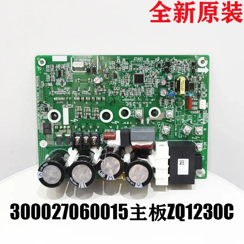 

Central air conditioning multi unit 300027060015 ZQ1230C GRZQ1230B