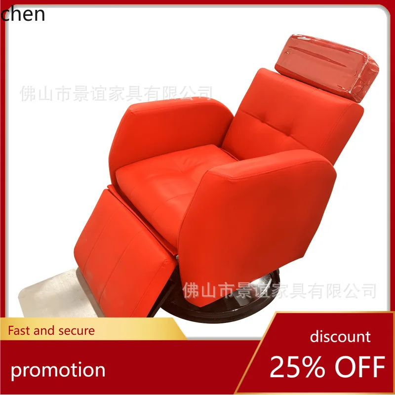 

HTT BarBer Men's Retro Oil Head Barber Chair Hair Salon Special Barber Shop Salon Haircut Chair