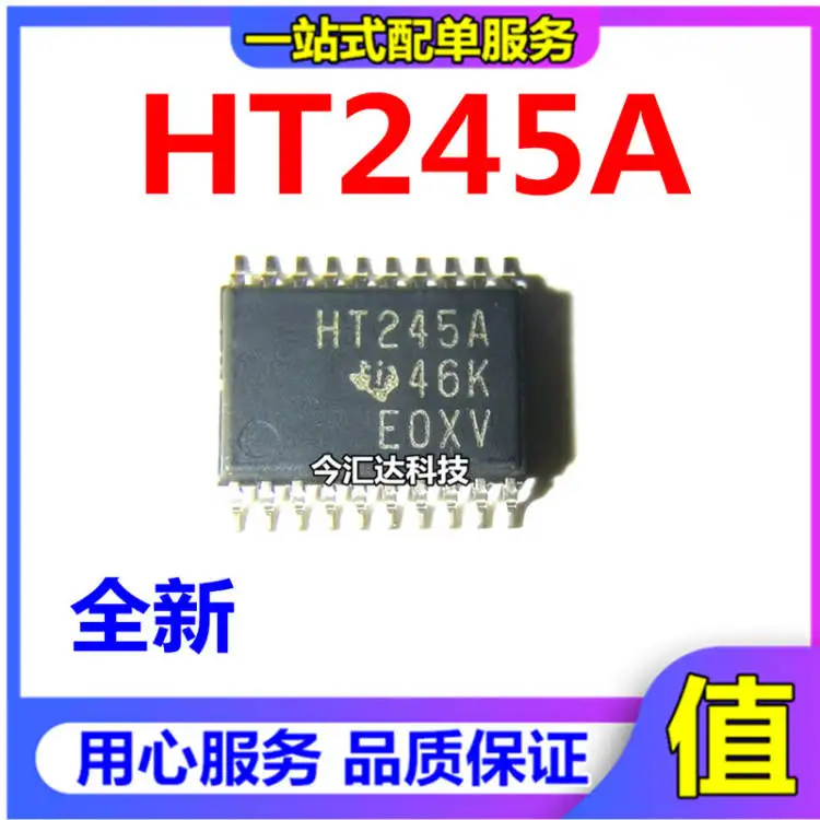 

30 шт. оригинальные новые 30 шт. оригинальные новые SN74HCT245APWR трафаретная печать HT245A пластырь для узкой стопы