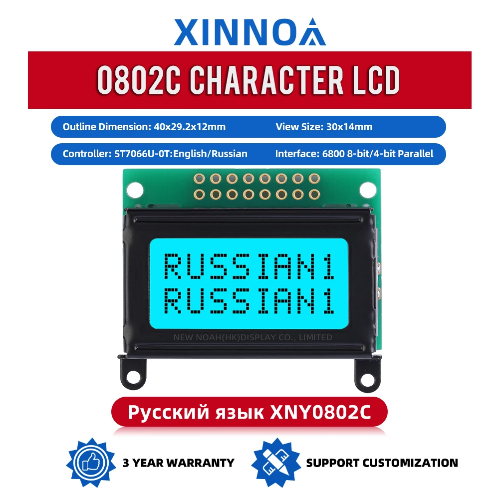 Russian Ice Blue Film Black Letters 0802C Character LCD Module 02X08 LCD 8*2 0802 8X2 16 PIN 40X29.2Mm Ultra Small Size Module