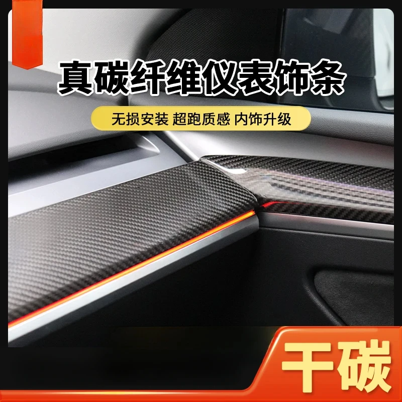 The product can be customized. Carbon fiber interior central control dashboard decorative strip