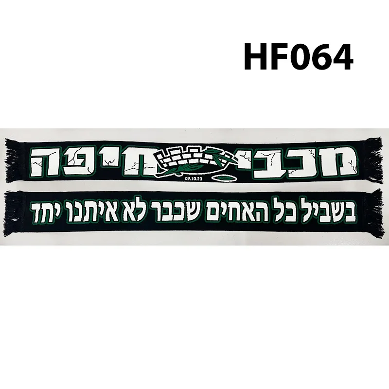 

145*18 cm Size Maccabi MHFC Scarf for Fans Double-faced Knitted HF064