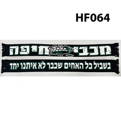 145*18 cm Size Maccabi MHFC Scarf for Fans Double-faced Knitted HF064