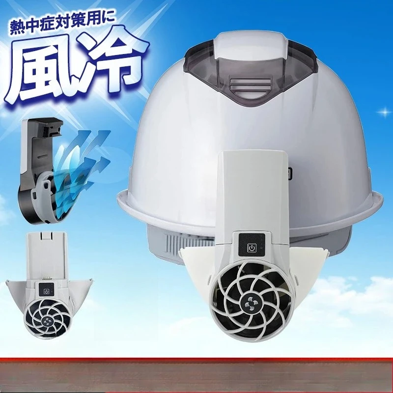 Fan charging helmet with fan construction site cooling