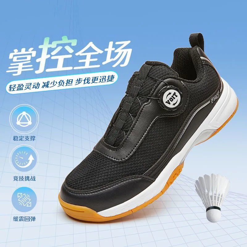 2025 hot sale essential unisex lightweight training competition breathable badminton shoes casual sneakers tennis Very good