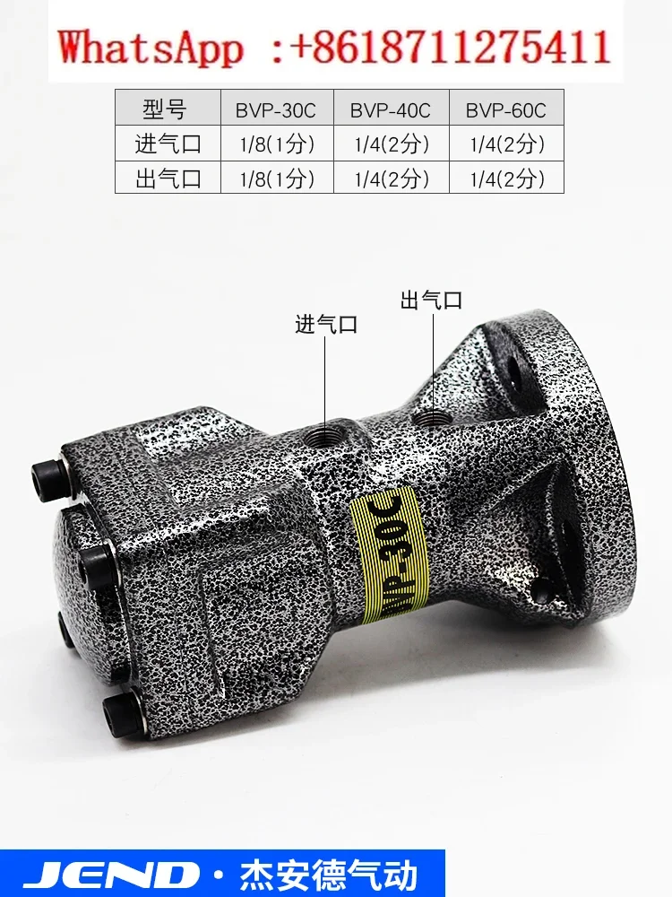 Piston Reciprocating Impact Air Hammer BVP-30C/40C/60C Industrial Pneumatic Vibrator Percussion Hammer Impact Hammer