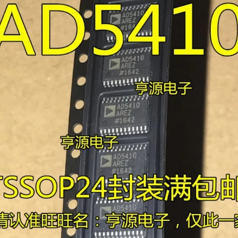AD5410AREZ AD5412AREZ AD5420AREZ AD5722AREZ AD5724AREZ AD5754AREZ AD82584F-QG24NRR original genuine