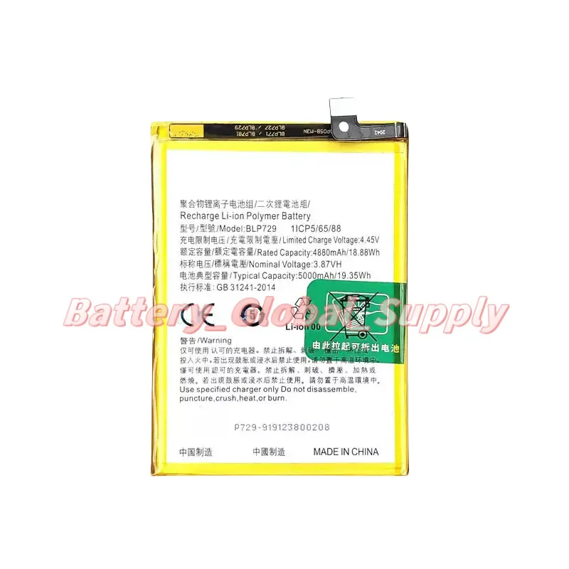 

Applicable to BLP729 C21Y, C20, C11 2021, 50i battery 3.87V 4880mAh 1PCS