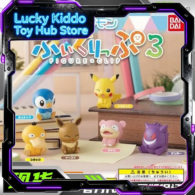 

Bandai Pokemon Gashapon Collectible Figurine Clip Pikachu Psyduck Slowpoke Desktop Ornament Home Car Decoration For Anime Lovers