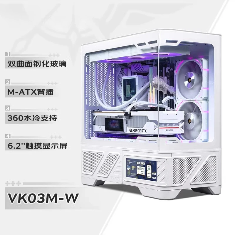VK03M chassis 6.2 inch touch screen matx main board 360 water