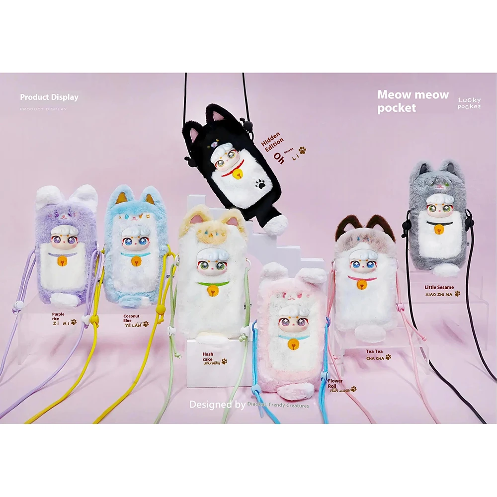 

Аутентичная слепая коробка, карманная серия для кошек, мультяшная кукла, подарок с милым котом, модная игрушка, легкая плюшевая сумка-мессенджер, сумка для телефона, сюрприз