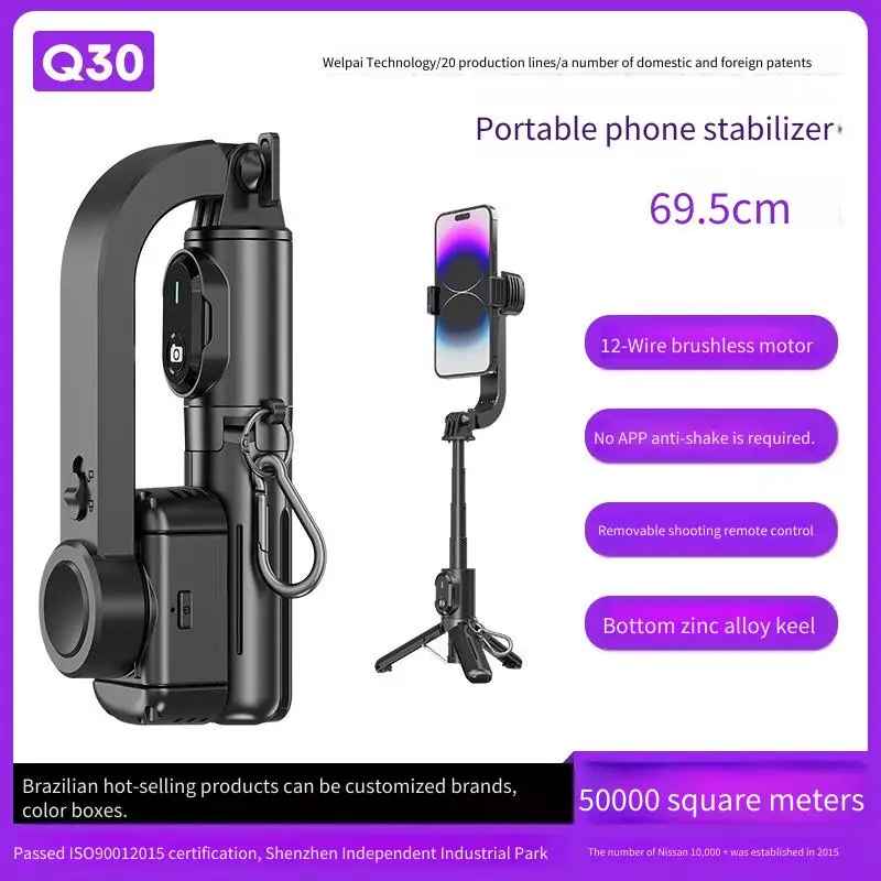 

Handheld Gimbal Stabilizer for Mobile Phones with Anti-Shake Function and Bluetooth
