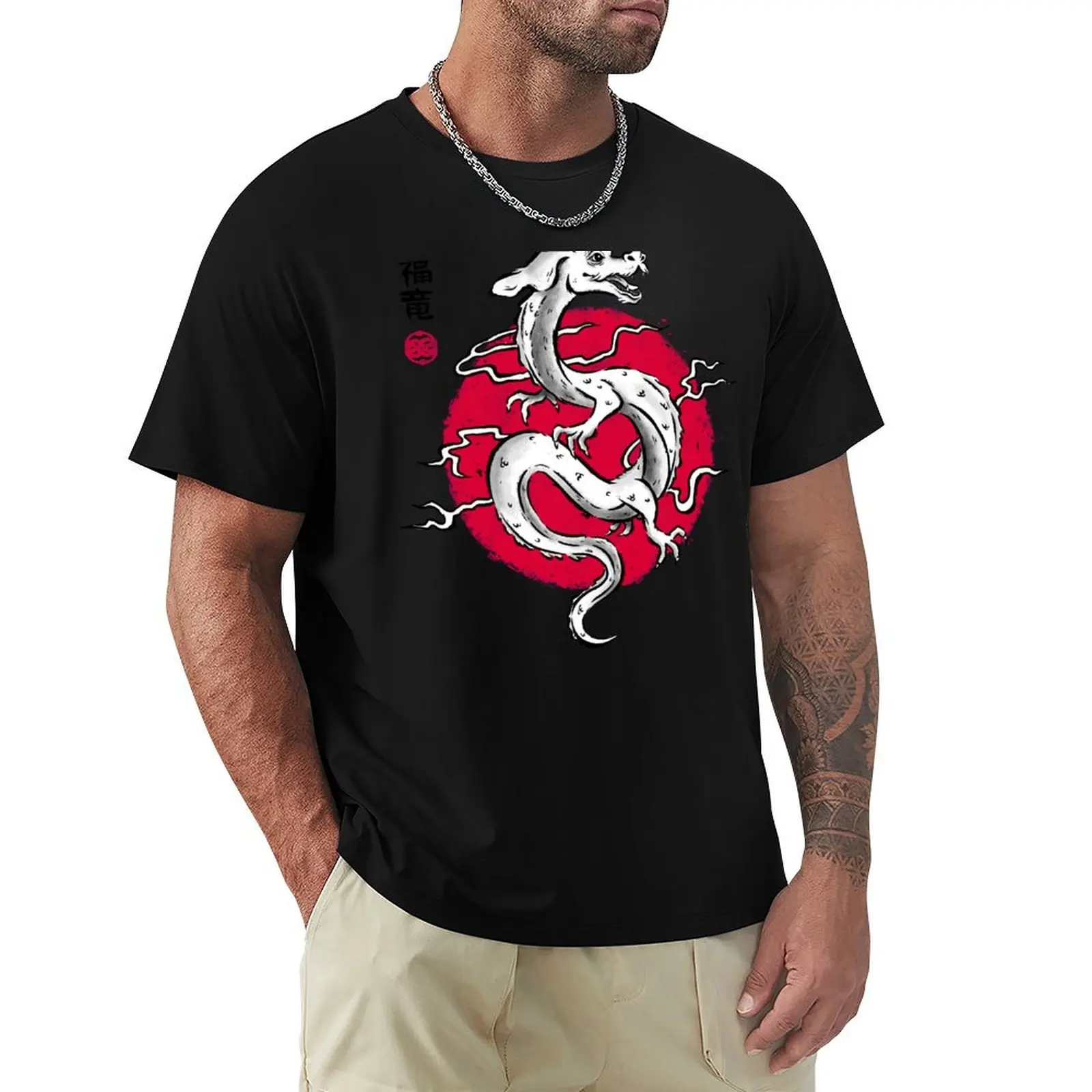 

Ink Fukuryu T-Shirt Casual Loose Short Sleeve Tee for Men