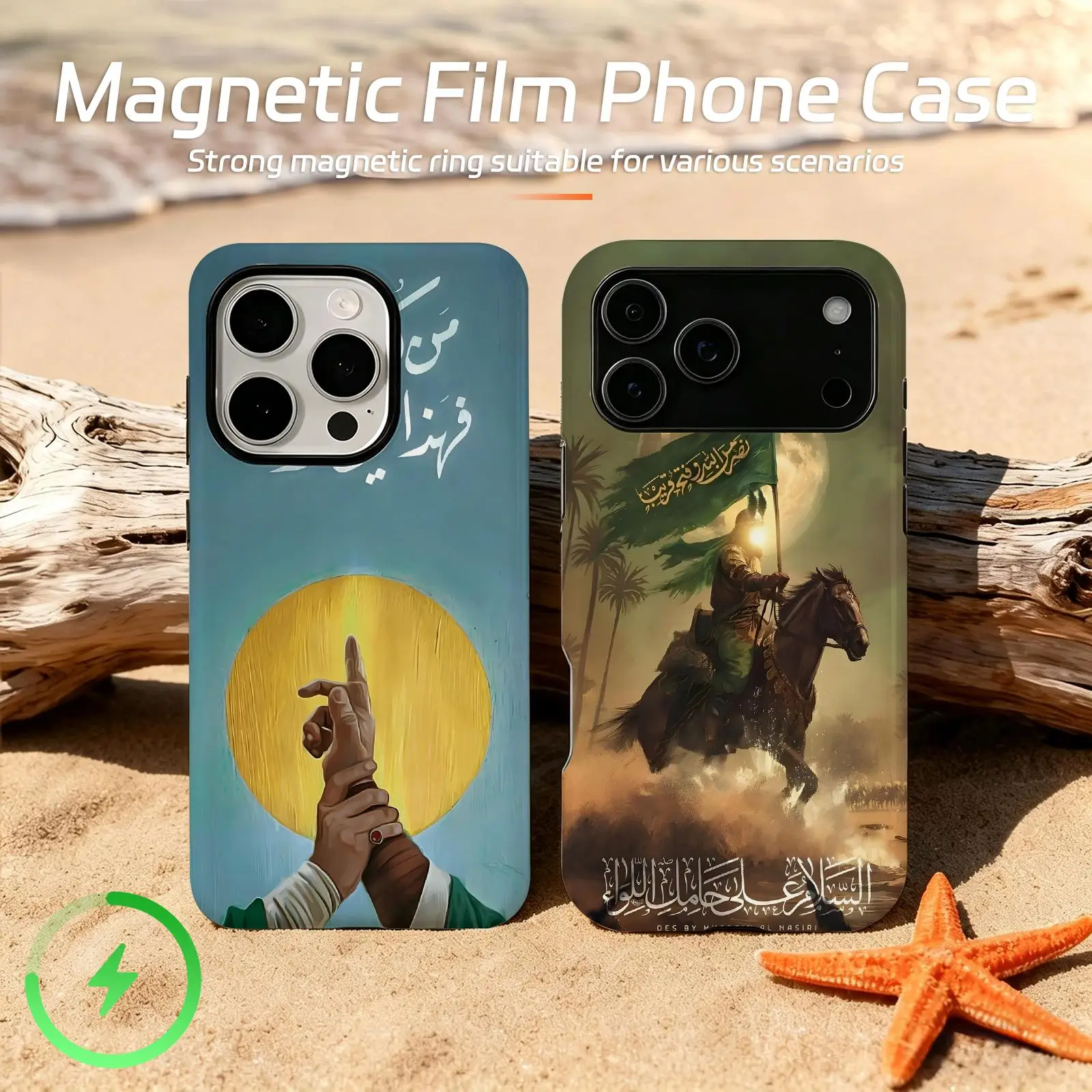 Imam Hussain Shia Ali  Phone Case For iPhone17 16 16e 15 14 13 12Plus Pro Max Glossy Magnetic Film Case
